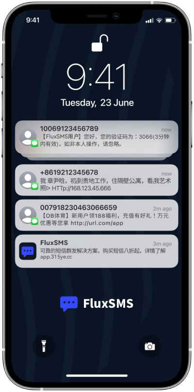 mobile-frame